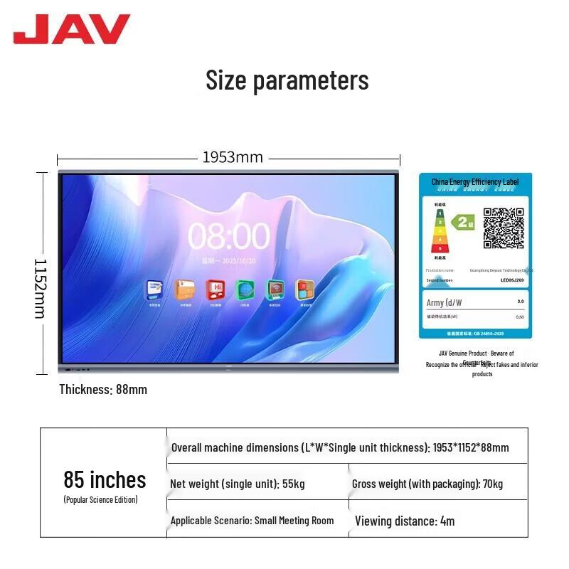 JAV 85-inch AI Interactive Conference Flat Panel (CN version)