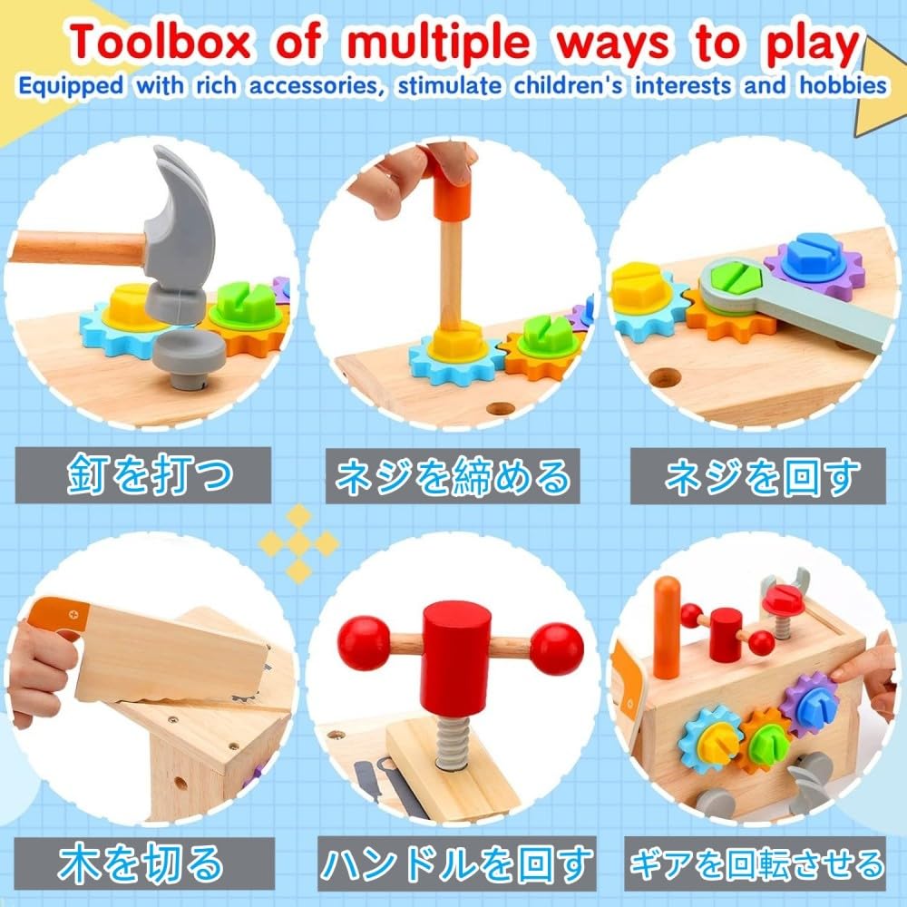 SUITSMILE Набор столярных игрушечных инструментов с ящиком для хранения, Монтессори, STEM, Винт, День рождения, Образовательная игрушка для детей от 3 лет, Рождественская подарочная коробка, Игрушка, Игрушка, Игрушка, 3-летний