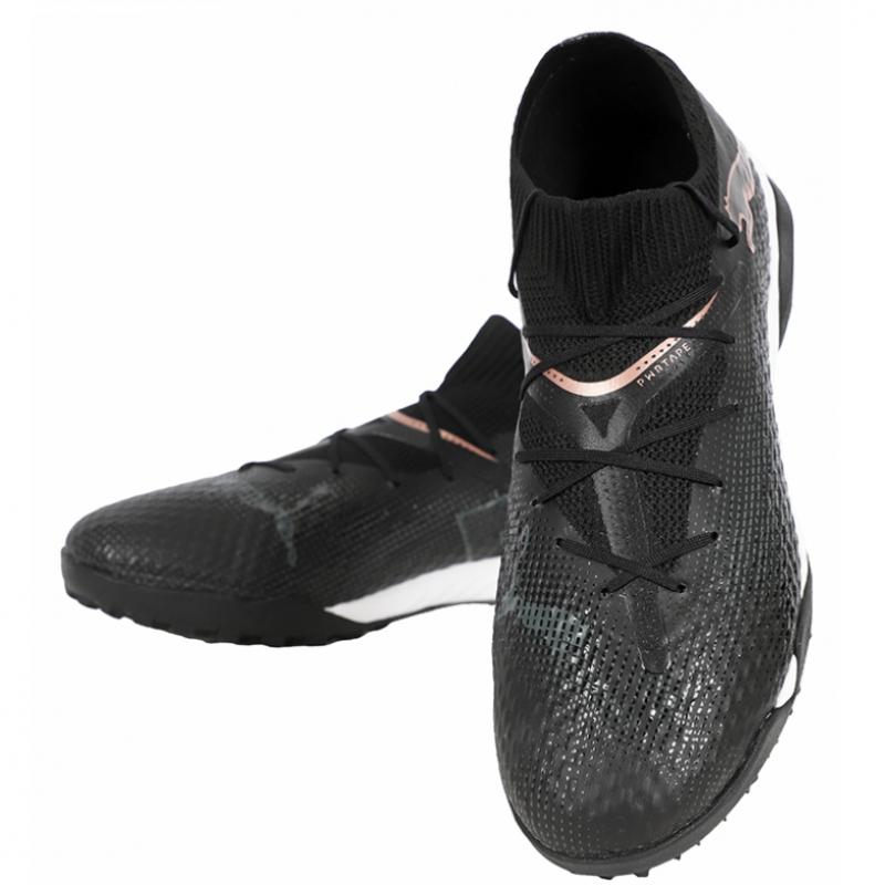 Puma Клетка Future 7 Pro