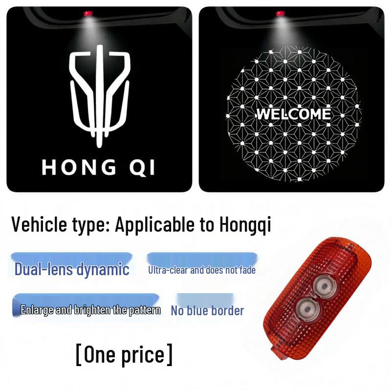 Динамические приветственные огни дверей Hongqi H5/H6 (2023-2025) с Градиентным Проецированием