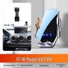 Держатель для телефона WYE Weipai для vv5/vv6 Модифицированный vv7/p8 Навигация