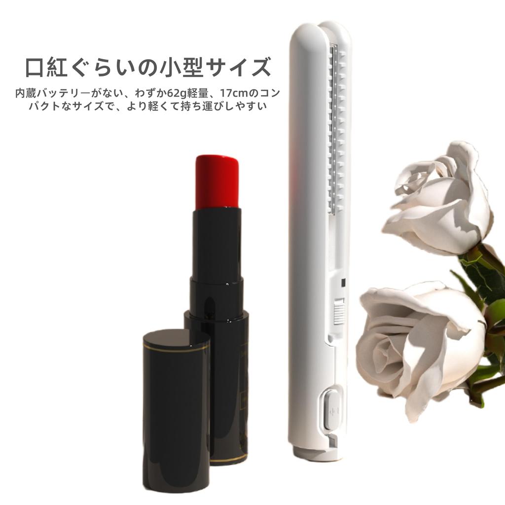 KEKETOPET Straight Hair for Mini Requires International Voltage Iron, Type-C USB, Bangs, Small, Lightweight, Size, Non-Rechargeable, Preheating,