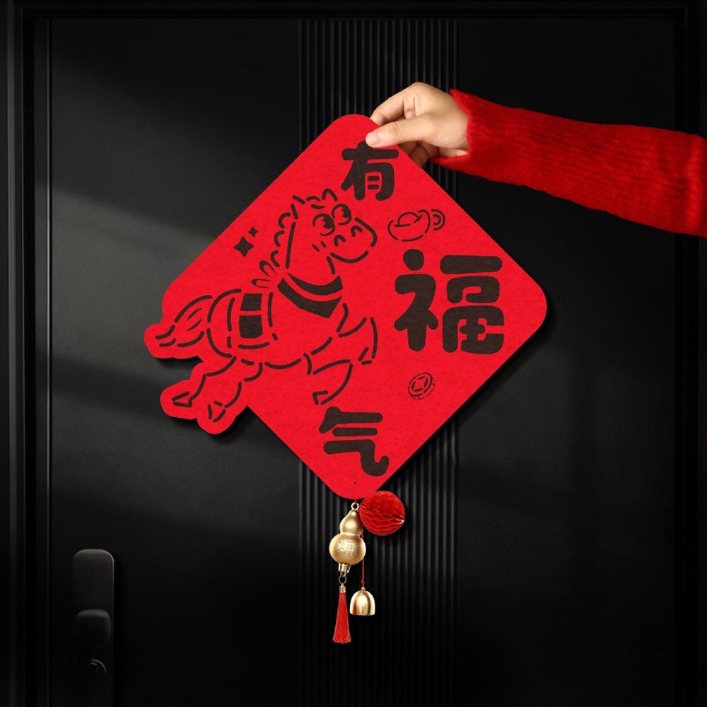 Chinese Style 2026 Horse Year Door Sticker Felt Traditional New Year Wall Sticker Blessing Cartoon Fu Character Sticker