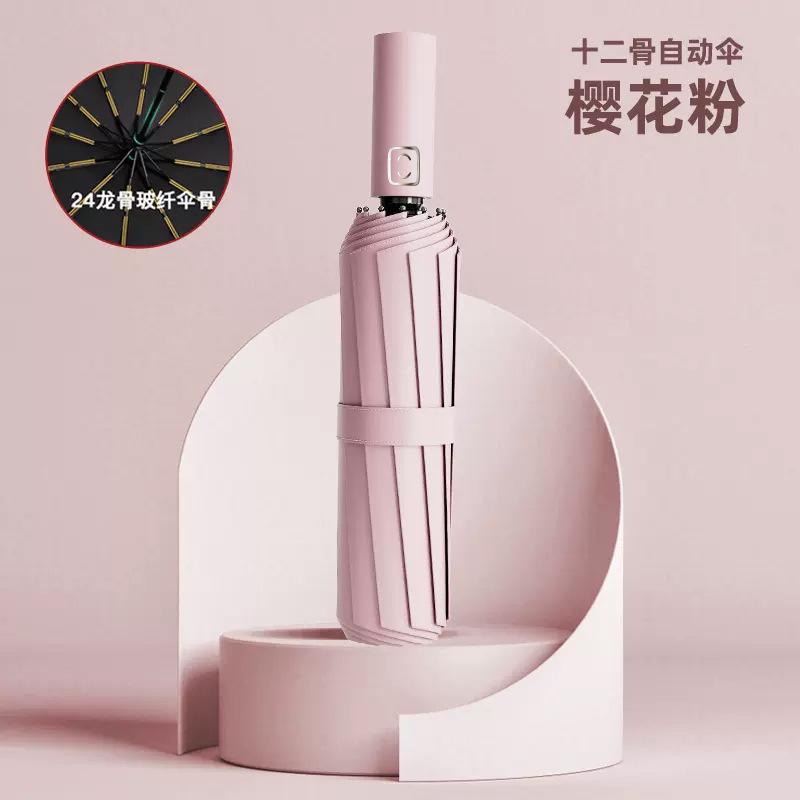 Полностью автоматический 32-спицевый увеличенный зонт, погода и дождь, виниловый анти-ультрафиолетовый зонт, зонт-складывающийся зонт, продвинутый вид