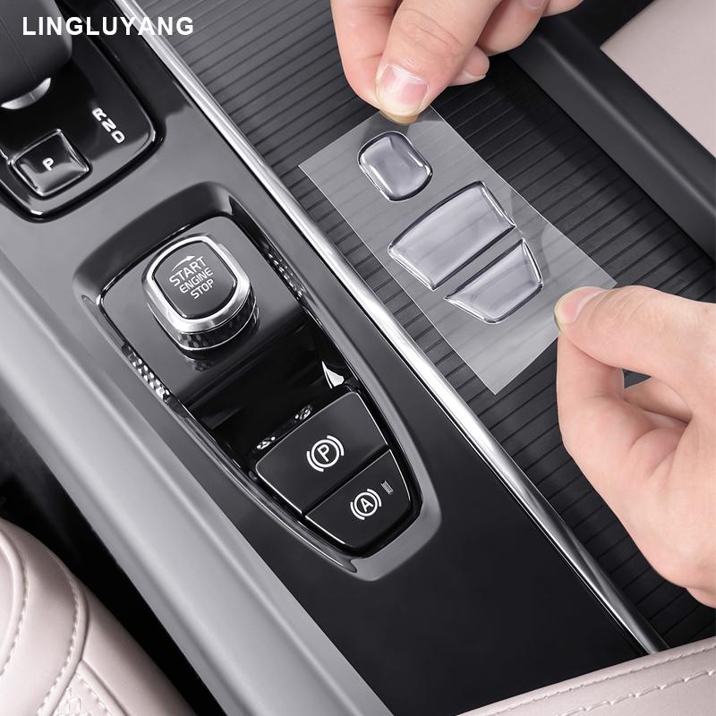 Suitable for Volvo XC60 XC90 S60 S90 V60 V90 central control gear button sticker interior decoration