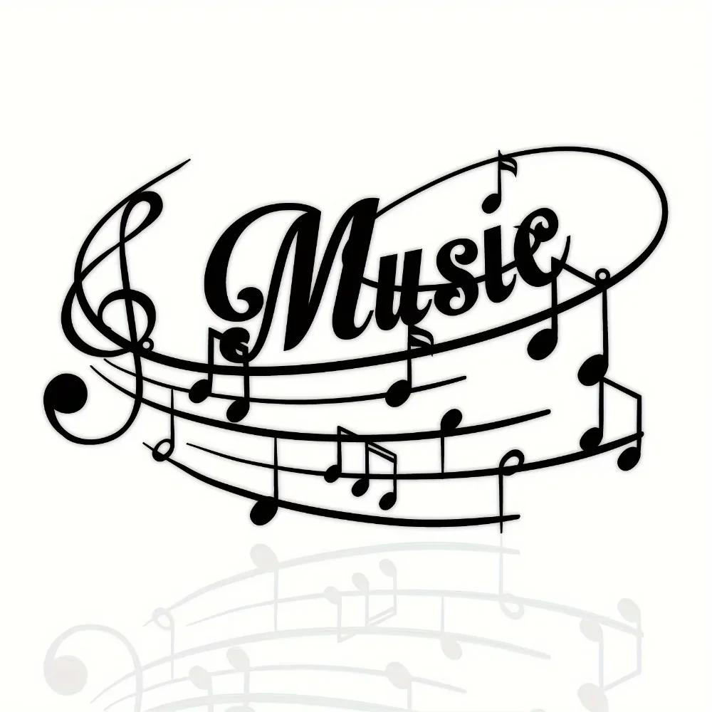 Металлические настенные таблички с музыкальными нотами - Музыкальный декор. Для спальни, гостиной и кухни. Металлический орнамент. Музыкальная нота.