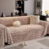 Rabbit Plush One-Piece Sofa Cover Cloth Towel  New Winter Thickened Plush Sofa Cover Full Cover Cushion Blanket