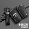 Умный чехол-брелок для ключа автомобиля, пряжка, подходит для Ralink Camry Ruizhi Highlander Corolla VA2 Toy48 Toy43
