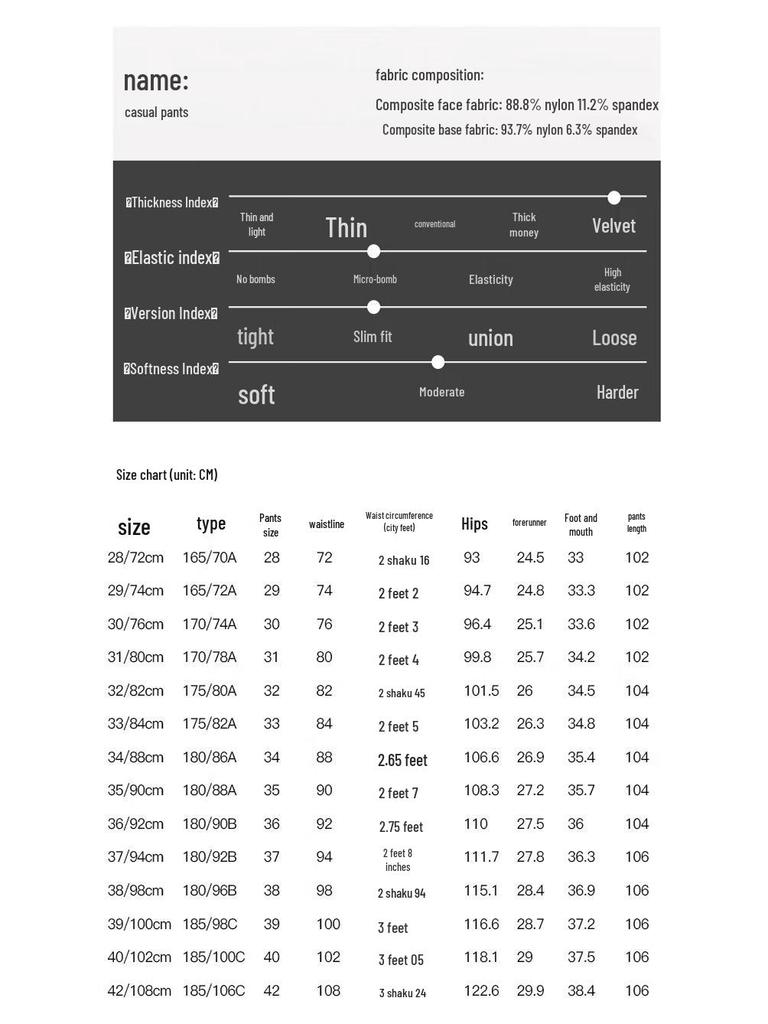 Caizi Мужские брюки кэжуал с плюшевой подкладкой, прямого кроя