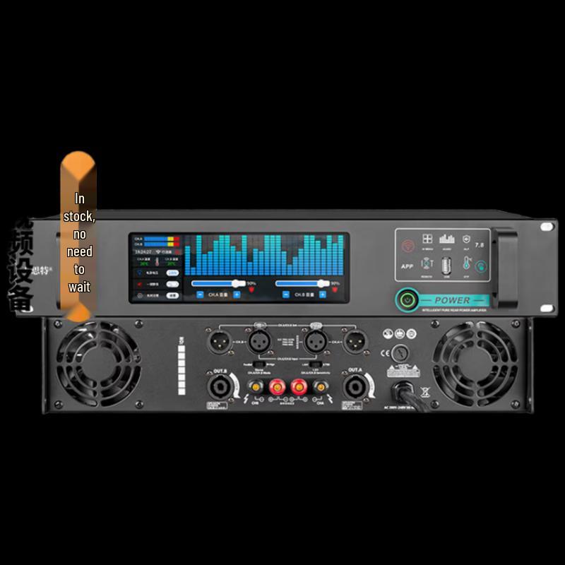 HuSiTe HS-78-2600 Smart Conference Power Amplifier (CN version)