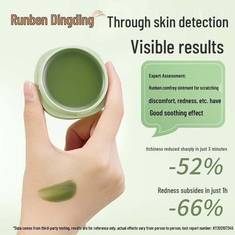 Успокаивающий бальзам с окопником Runben