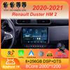 Автомагнитола 2din Android 14 для Renault Duster HM 2 2020 2021 Arkana 1 2019-2021 Мультимедийный проигрыватель 4G GPS Navi Carplay AutoRadio