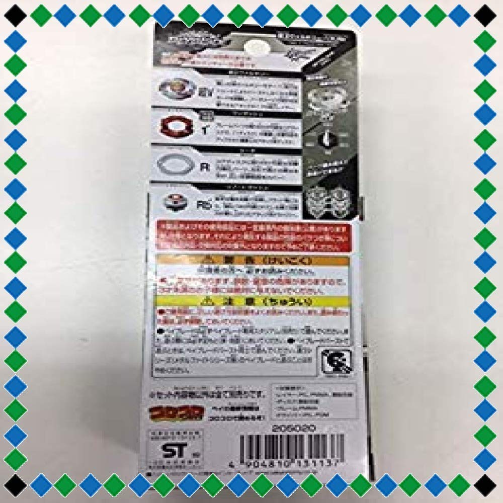 TAKARA TOMY Limited Beyblade Burst Super Z Hajime Shacho wbba. Модель B-00 Валькирия.1'R1.Rb'!!