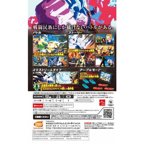 Dragon Ball Fighters - Switch