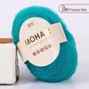 25 г южноафриканской шерстяной пряжи Super Kid Mohair - тонкопряденая с длинным ворсом для ручного вязания шалей