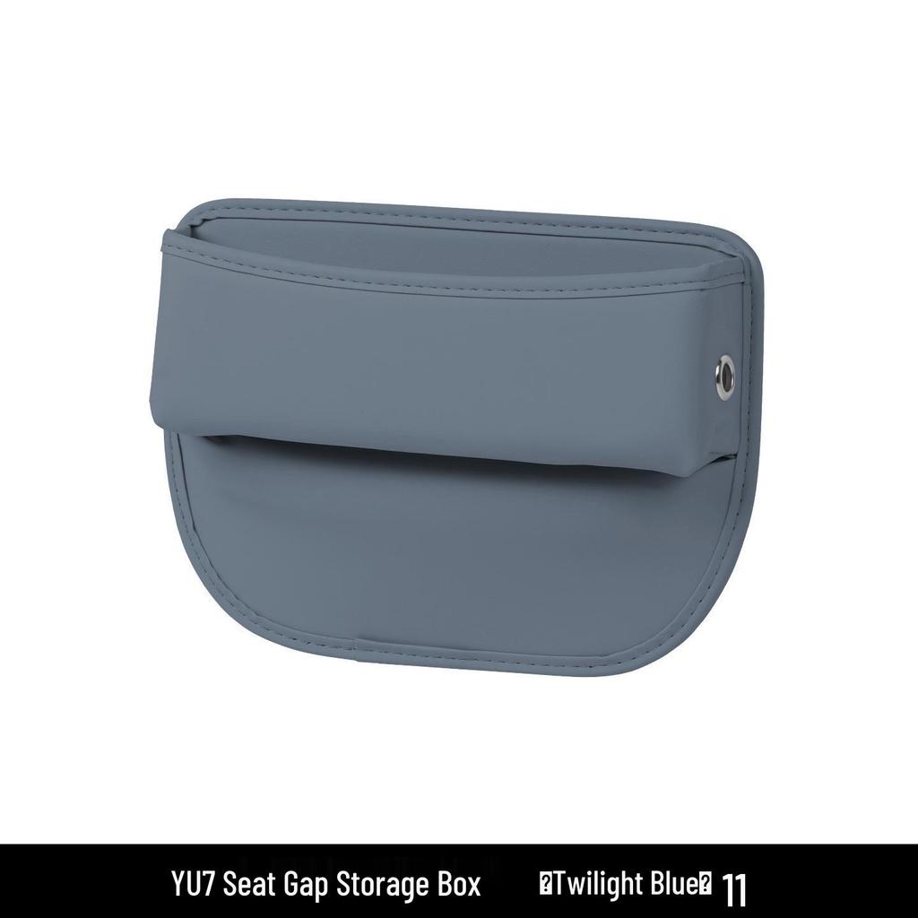 Xiaomi YU7 Car Seat Gap Storage Box - SU7 Console Organizer & Interior Decor