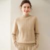 Fanzhen Women's Thickened Cashmere Blend Knit Sweater