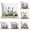Hot Easter Bunny Purple Series Pillow Case with Pillow Case with A Variety of Pillow Covers Available
