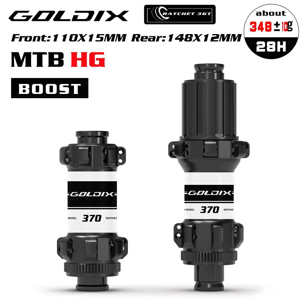 Втулка Goldix M370 28 отверстий MTB Boost с трещоткой 36T 28 отверстий Cube Pro7 Задняя 12x148 Передняя 15x110 Велосипедная 12-скоростная Micro Spline