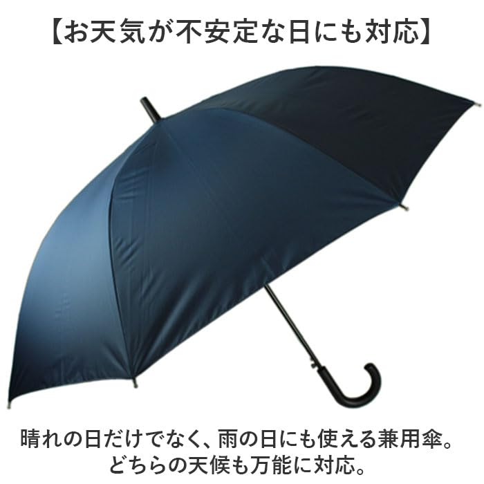 ATTAIN Long Sunny Umbrella 70cm Sunny or Rainy Umbrella Off White Men's