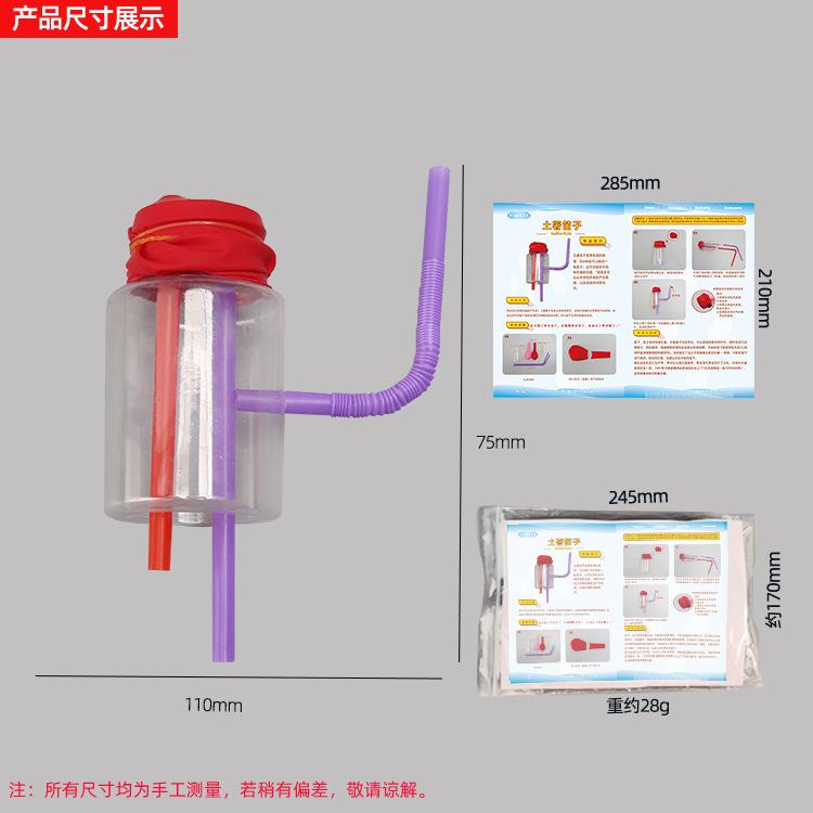 Паровая технология Мелкое производство Самодельные самодельные флейты для детей начальной школы Физика Наука и образование Маленькие игрушки