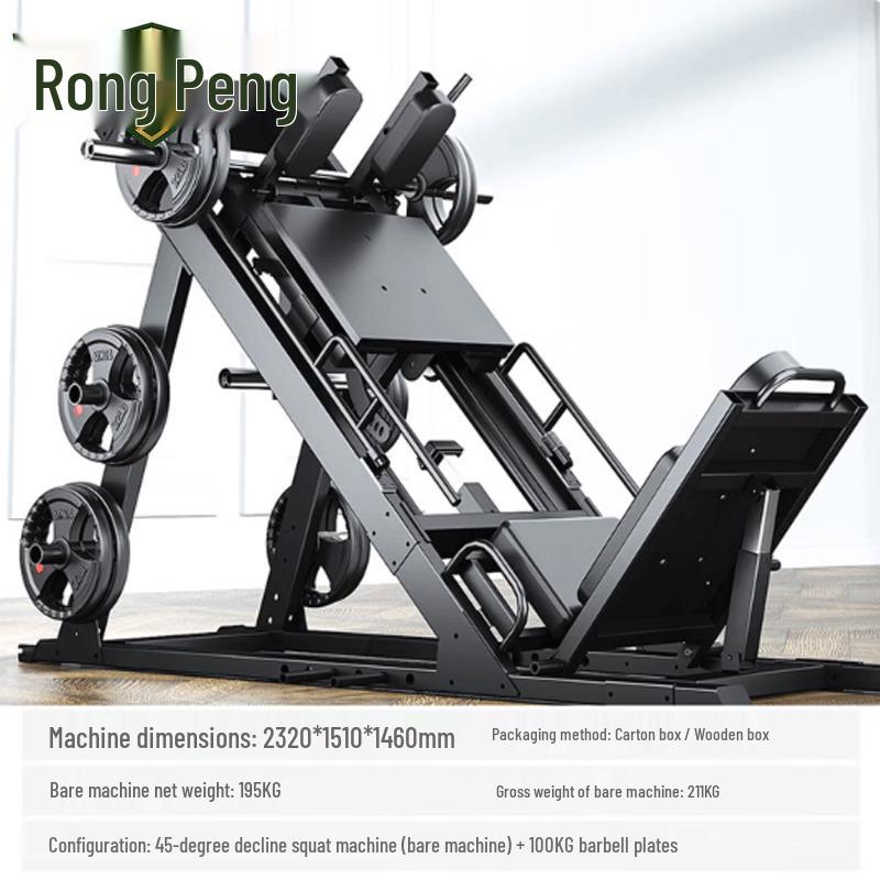 Rongpeng Leg Press Machine