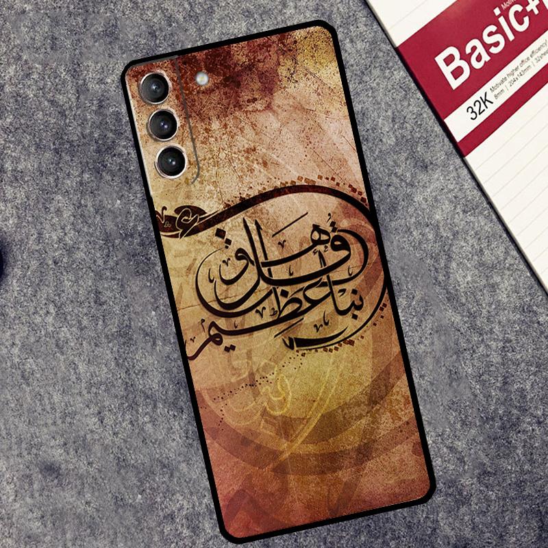 Исламская книга Арабский Коран Мусульманский Чехол Для Samsung Galaxy S26 S25 S24 Ultra S20 FE S21 S22 S23 Plus S10 S25 FE Чехол Couqe