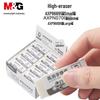 Ластики начальной школы MG AXP96695/AXPN0708/AXP96696