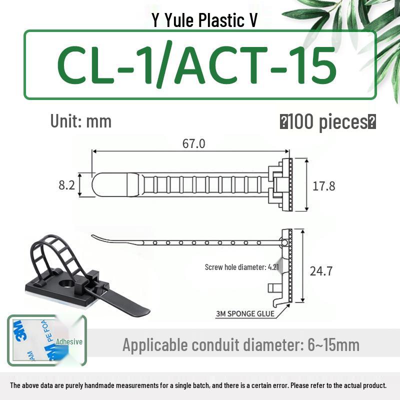 Регулируемый хомут для кабеля с высокой адгезией CL-1\~4/ACT-15\~26 с клейкой основой