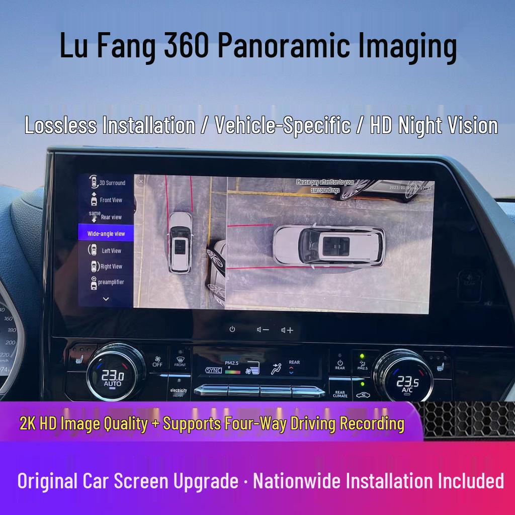Ultra HD 3D Panoramic Camera for Toyota Highlander Crown Lu Fang