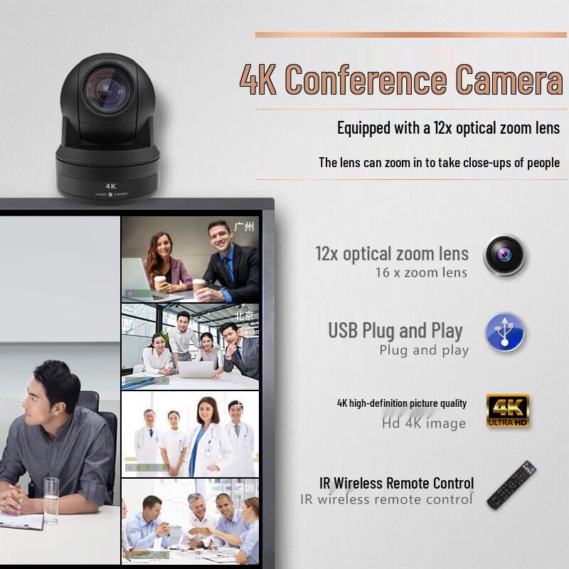 YSX YSX-GT4K 4K UHD 16x Optical Zoom Video Conference Camera (CN version)