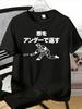 Unisexs Tee Baseball Line Art Japanese Letter Word Print Cotton Short Sleeve Male Casual Streetwear Outdoor Daily Basic Fashion Top