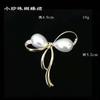 Brooch High-End Sense Niche High-End Women'S Silk Scarf Buckle Alloy Corsage Small Fragrant Wind Pearl Rhinestone High-End
