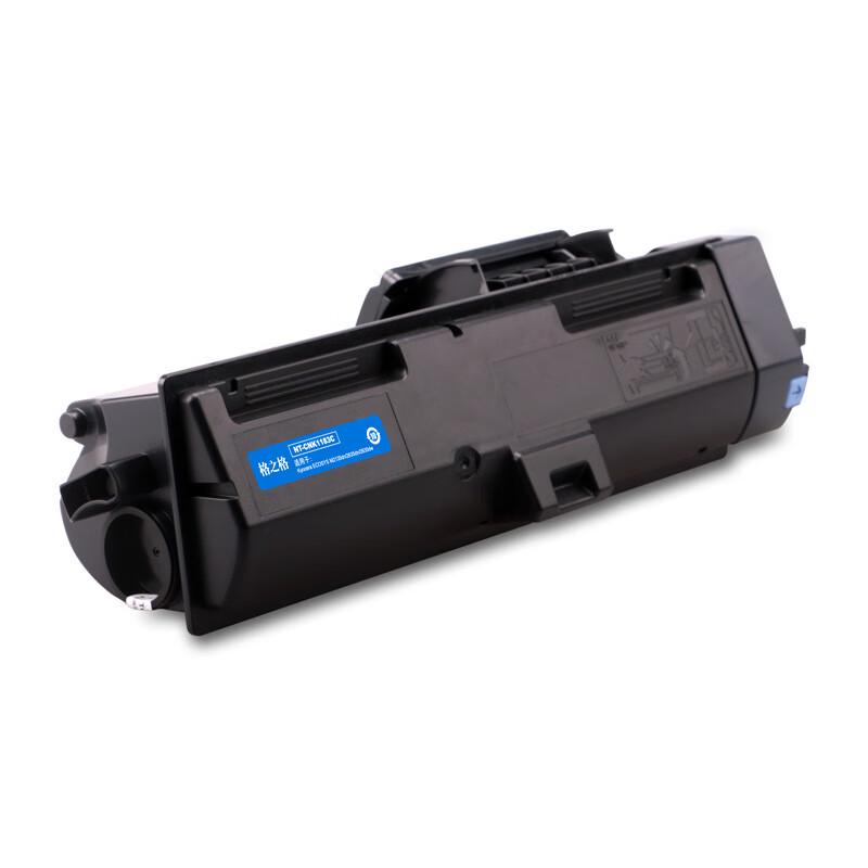 Gezhige TK-1183 Compatible Toner Cartridge