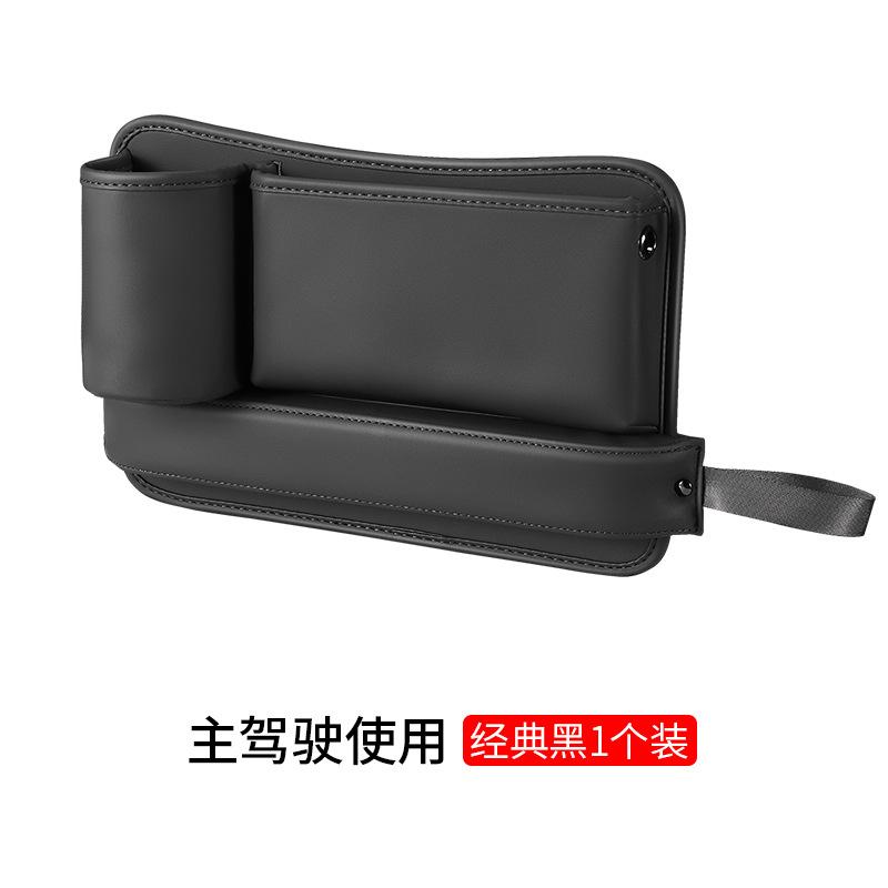 Ящик для хранения автомобильного сиденья, наполнитель зазоров в автомобильном сиденье, универсальный карман для автомобильного сиденья, консольный органайзер, многофункциональный ящик для хранения в щелях