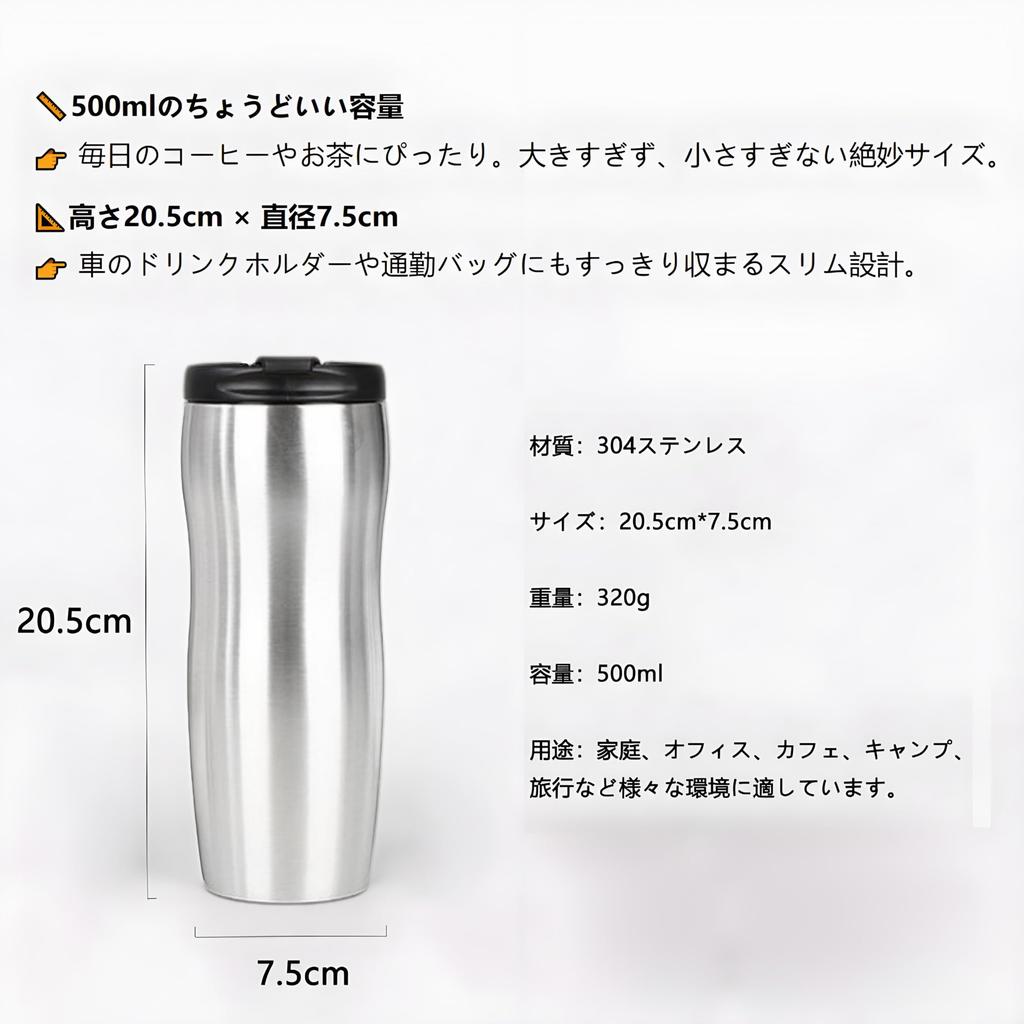 MYEEDA Stainless Steel Coffee Tumbler with 500ml Easy To Vacuum Perfect for and Convenience Perfect for and Insulates Hot and Cold Cute Thermos