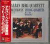 CD АЛЬБАНБЕРГ КВАРТЕТ - Разумовский №. 1 * Струнный квартет № TOCE5998 Япония Оби Классика Б/У