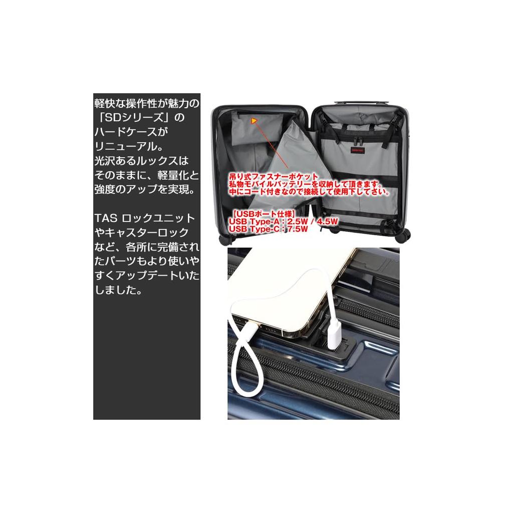 [Briefing] H-34F Approx. 34 L 2-3 Nights Carry-on Size TAS Lock Caster Lock (Polycarbonate, NAVY)