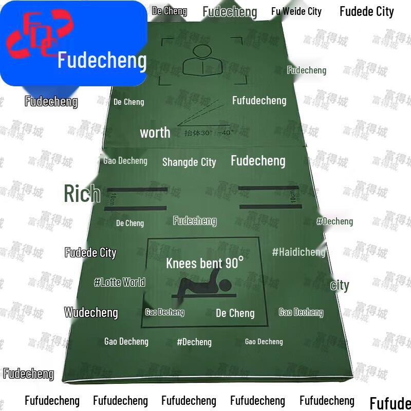 Универсальные коврики для упражнений и фитнес-оборудование Fudecheng