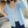 Women's V-Neck Knitted Cardigan Loose Slim Plus Size Sweater All-match Jacket Solid Color Basic Small Cardigans for Spring Autumn