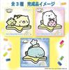 Nobu Company Magic Clay Sumikko Gurashi Starry Sky Walk 3 типа набор (Кот/Белый медведь/Ящерица) SG4498-КОМПЛЕКТ
