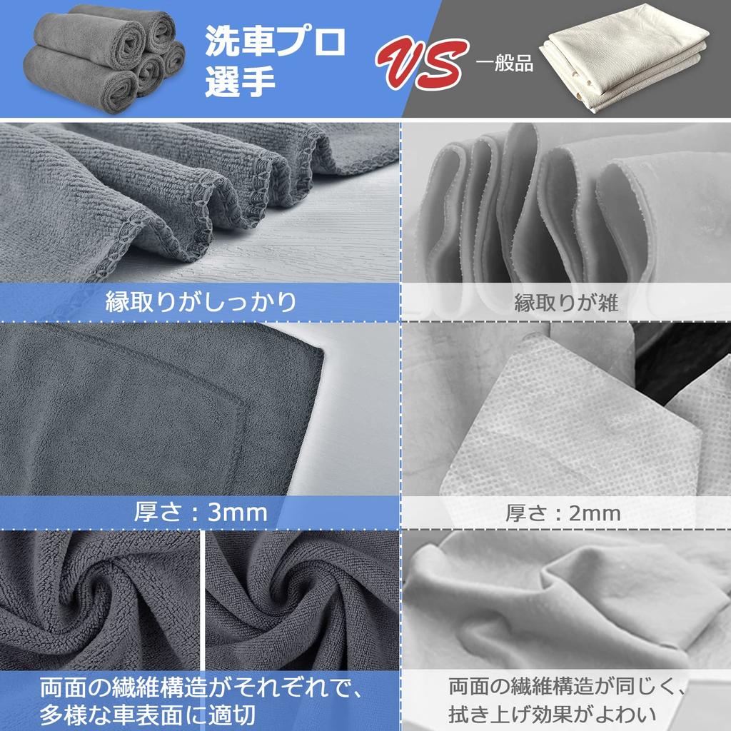 Car Wash Towels, 5 Pieces, Microfiber, Absorbent, Quick Drying, Cloth, Medium Form, 15.7