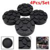 Universal Car Lift Jack Stand Rubber Pads 125mm Diameter Car Jack Rubber Pad Frame Protector Adapter Jacking Tool Accessories