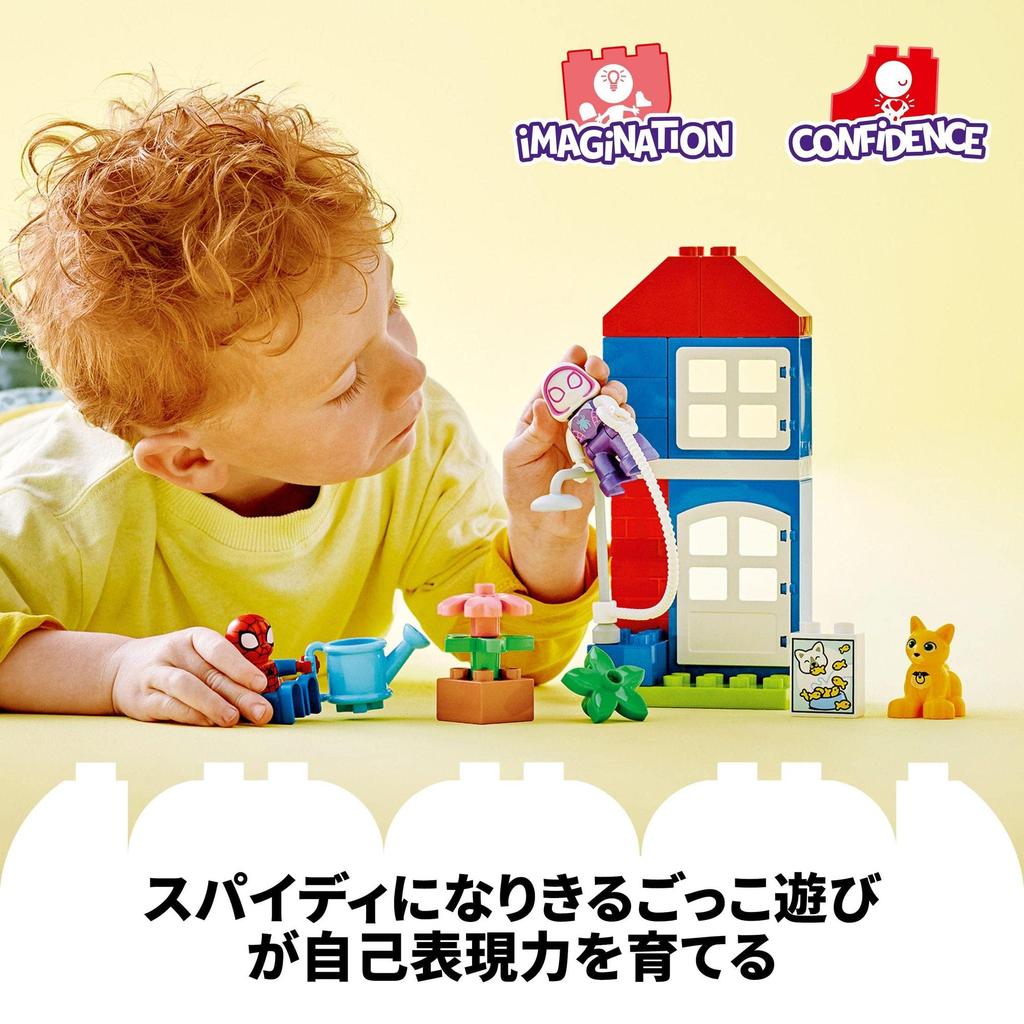 LEGO Duplo House 10995 Игрушечный блок Подарочный домик для младенцев Дом для мальчиков и девочек от 2 лет и старше Человек-паук