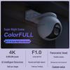 EZVIZ H80X 8MP 4K Outdoor PTZ WiFi Camera with 64GB Card CN plug (adapter included)