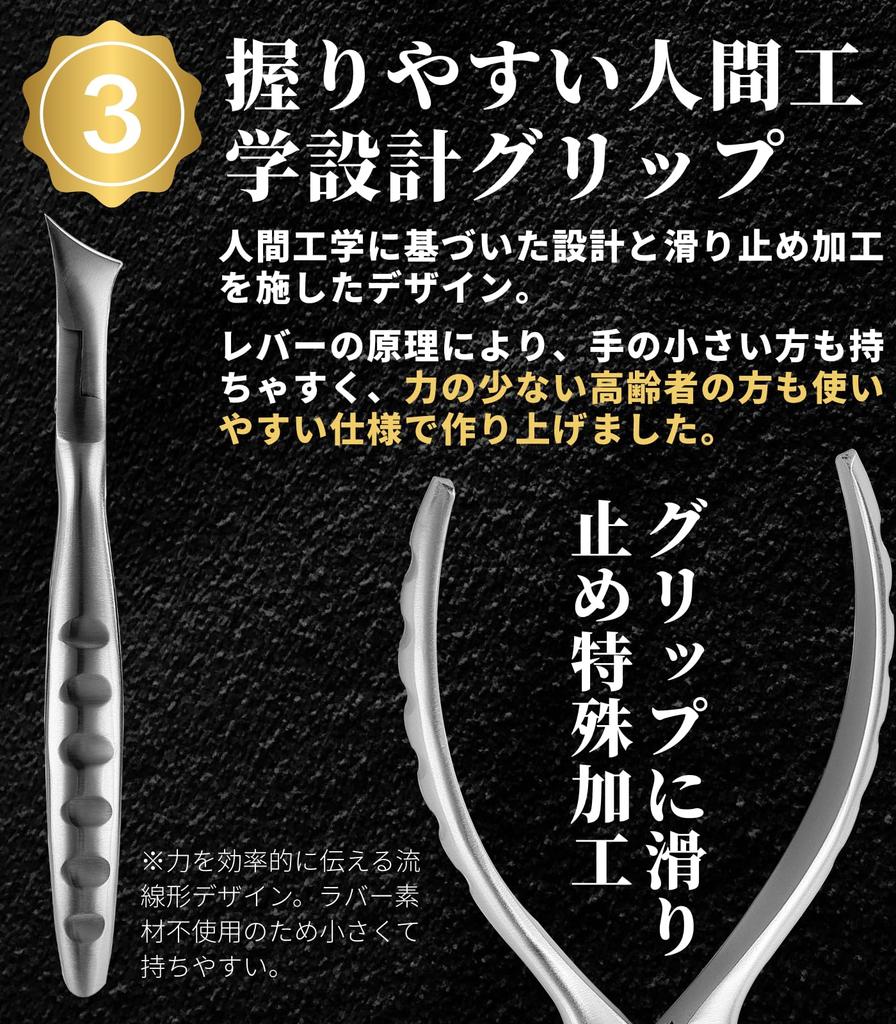 nail clippers for ingrown Made of stainless steel for sharp Suitable for ingrown thick ingrown and hard Easy to use even for Perfect as a gift