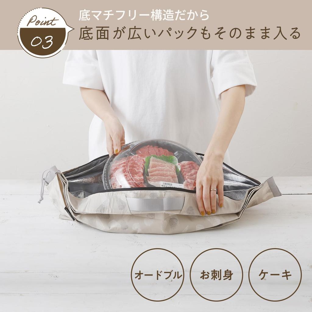 MYRNA Shupatto Изотермическая сумка-холодильник Замороженная Складная Эко-сумка Shupatto Холодильник Большая S500FR (20 л / Конус) (Складной/Большая вместимость) Сумка, Вместимость,