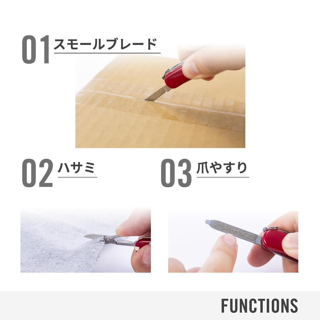 Victorinox Классический SD Классические цвета Нож-мечта для кексов Многофункциональный нож, Сделано в Швейцарии, 7-функциональный мультитул для кемпинга на открытом воздухе, Ножницы и Пилка для ногтей