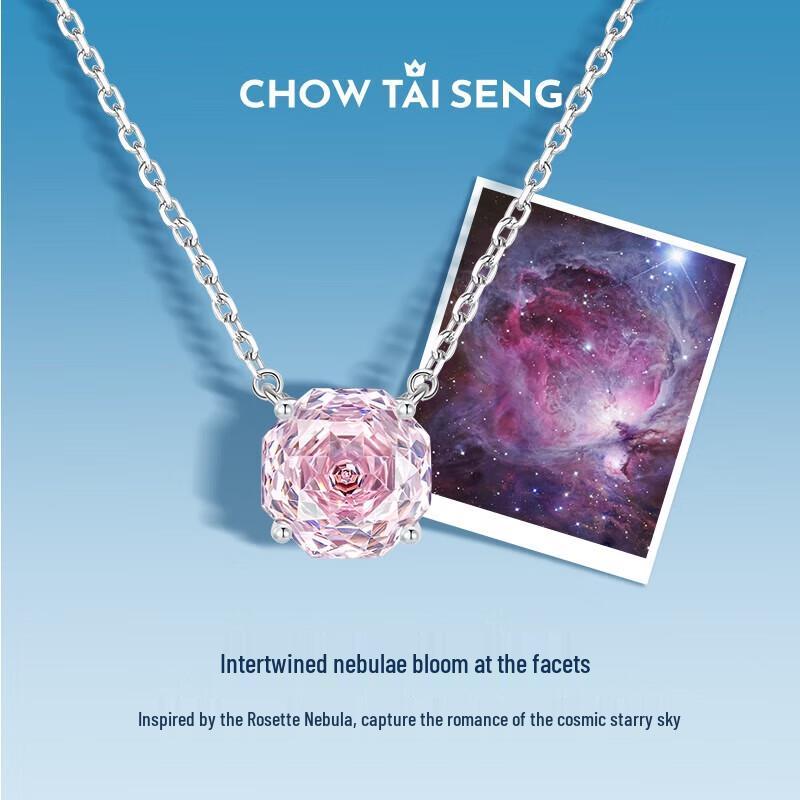 Ожерелье-цепочка на ключицу Chow Tai Seng Rose Nebula из стерлингового серебра S925
