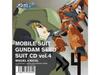 [CD] GUNDAM SEED SUIT CD Vol. 4 Miguel Ayman X Nicole Amarfi VTCL-60604 NEW